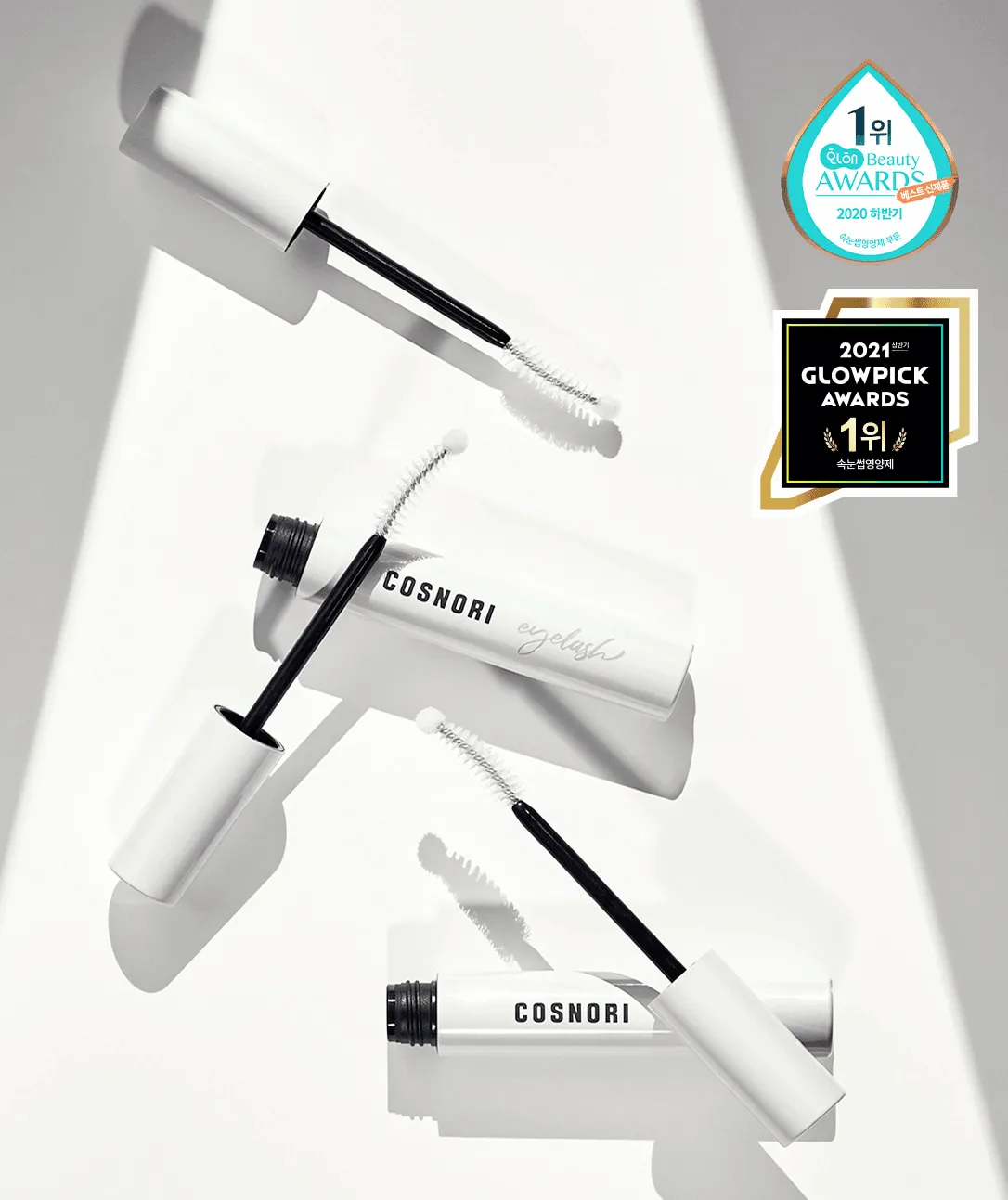 COSNORI  LONG ACTIVE EYELASH SERUM 9G