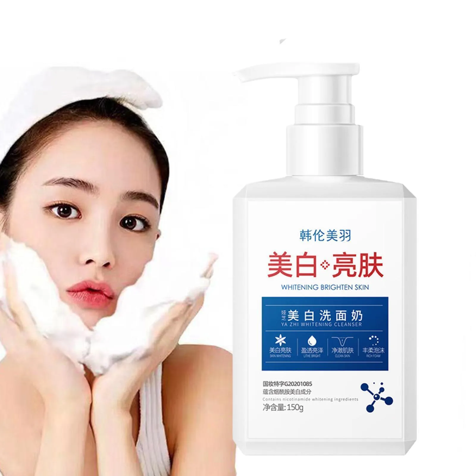 Facial Cleanser Foam Face Wash Whitening Gentle Cleansing GX Beauty Clean