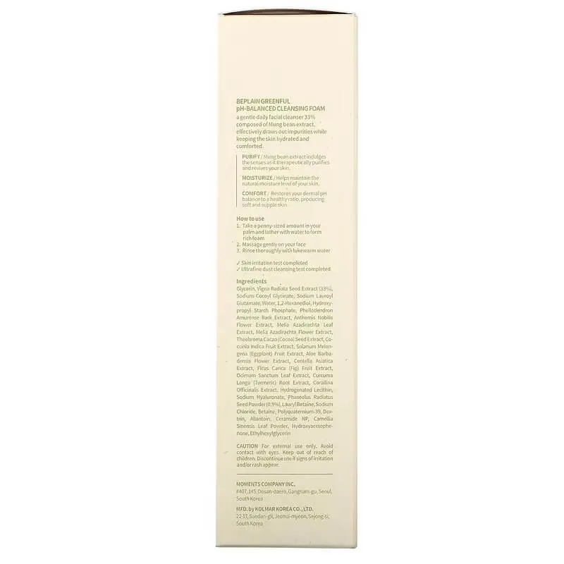 Greenful pH-balanced cleansing foam Beplain, 160 ml