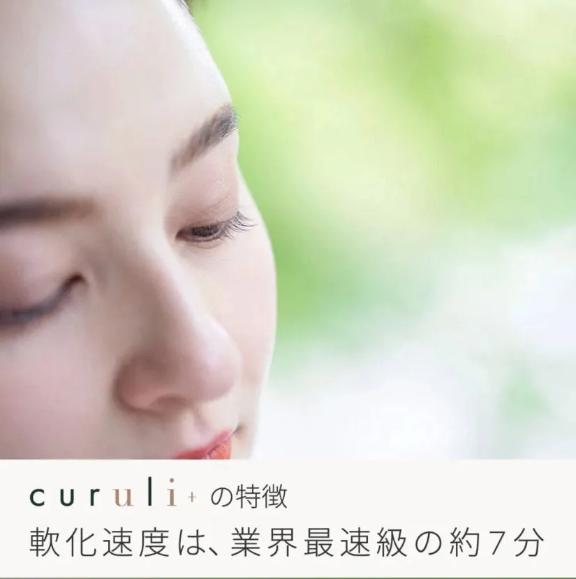 [Matsukaze] curuli  glue Curuli  glue for lash lift 6g