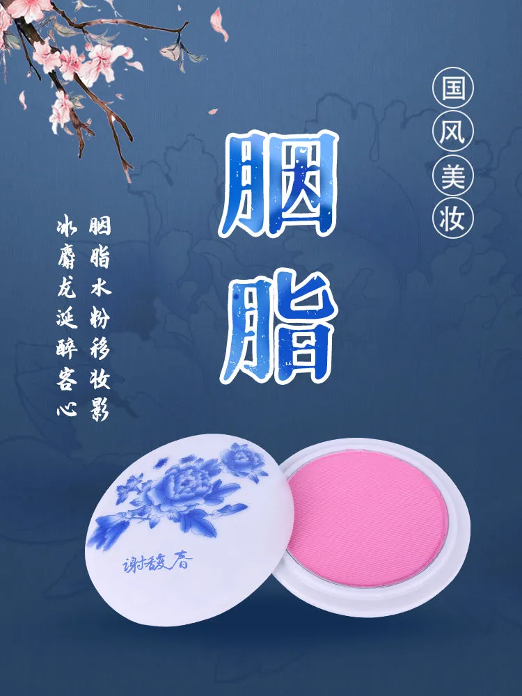 Rouge Powder 胭脂粉饼 Xie Fuchun Traditional Pressed Blush - Peach Pink