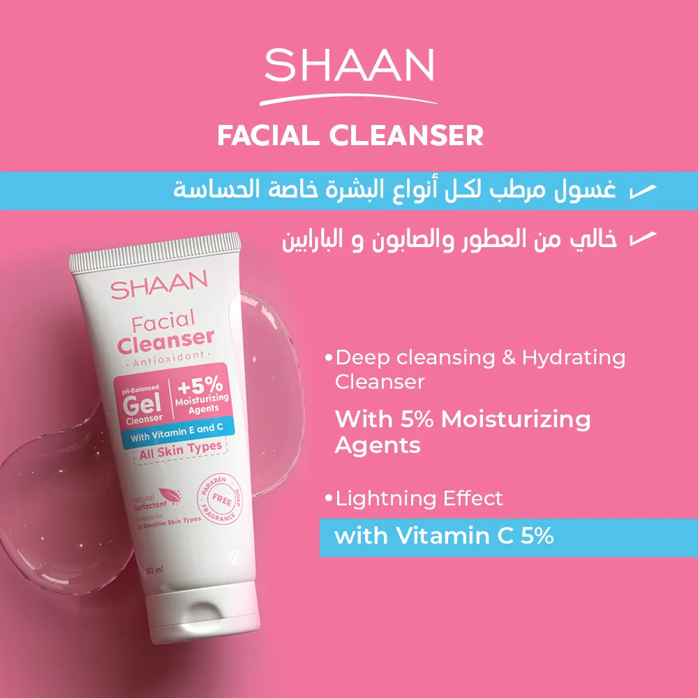 Shaan Antioxidant Facial Cleanser 250 ml