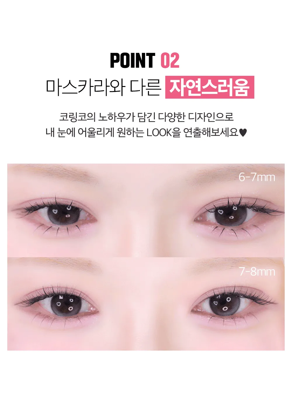 TOKTOKHARA Filter Eyelash Under (110pcs, 200pcs)